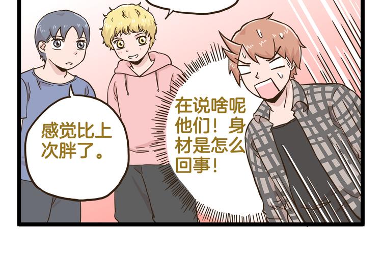 第133话 守护阿仁-第134话