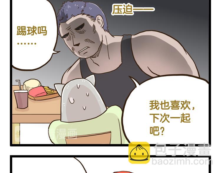 第133话 守护阿仁-第134话