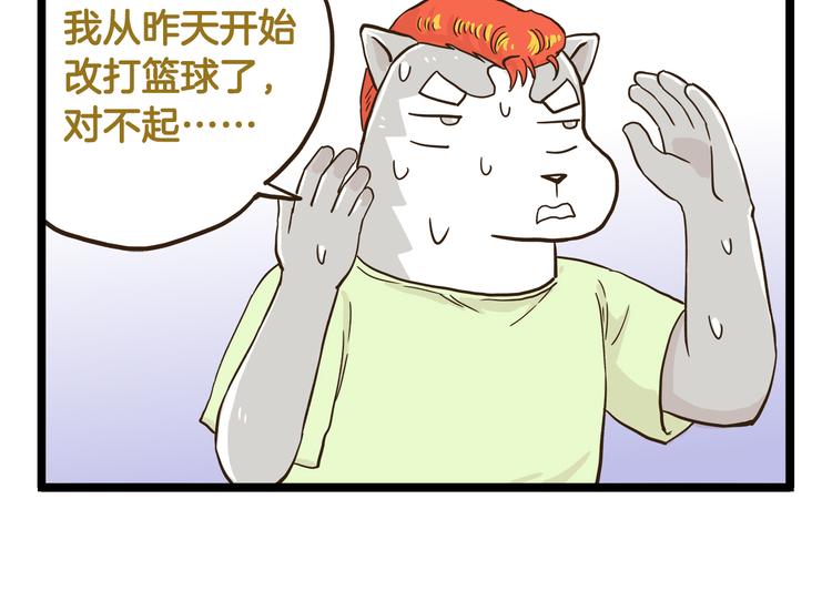 第133话 守护阿仁-第134话