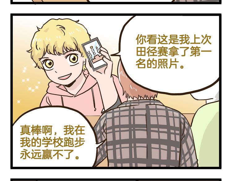 第133话 守护阿仁-第134话