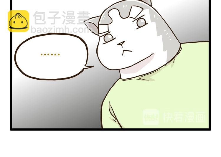 第133话 守护阿仁-第134话