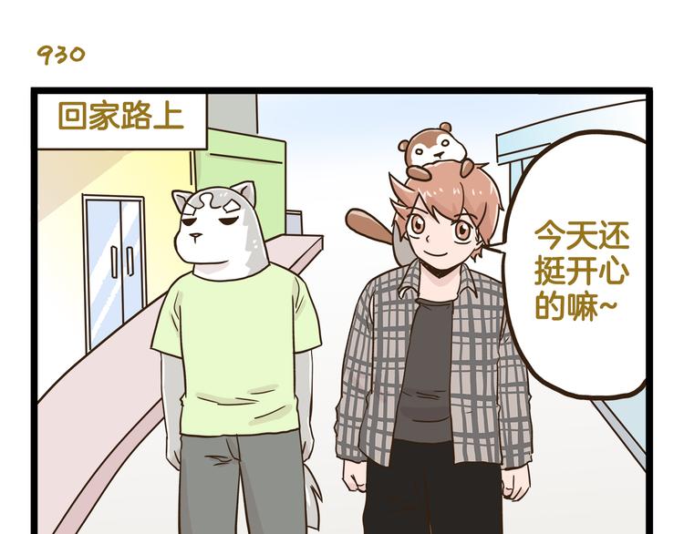 第133话 守护阿仁-第134话