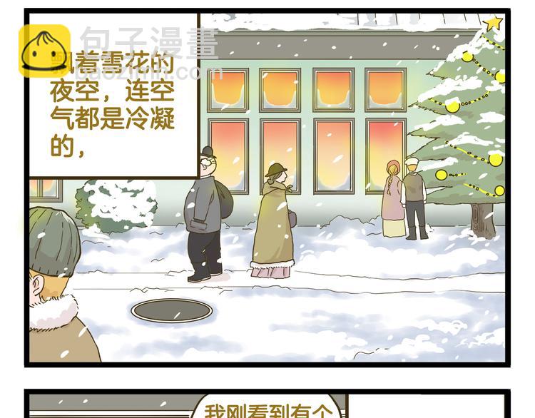 第133话 守护阿仁-第134话