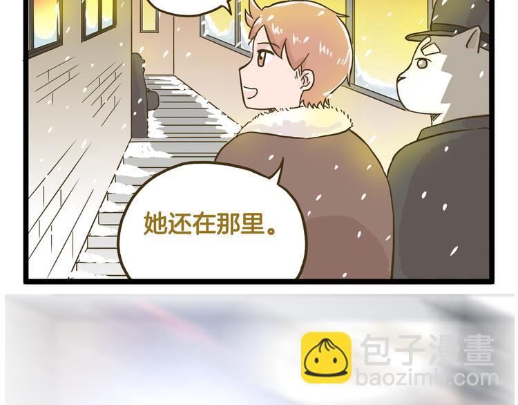 第133话 守护阿仁-第134话