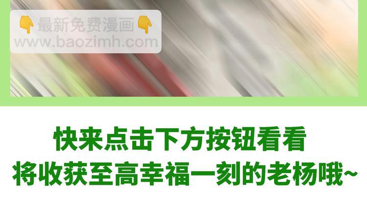 第133话 守护阿仁-第134话