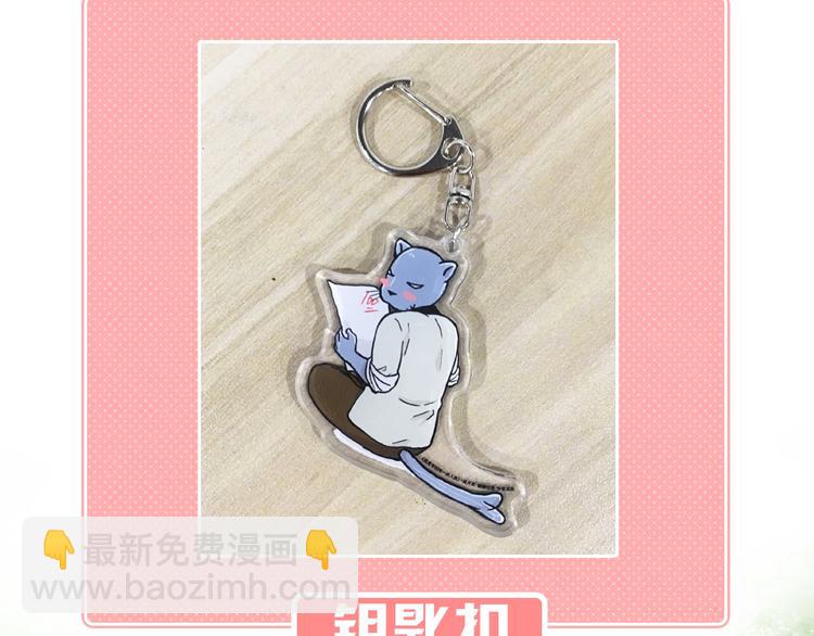 第133话 守护阿仁-第134话