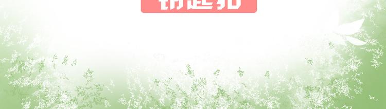 第133话 守护阿仁-第134话