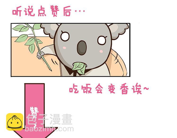 第133话 守护阿仁-第134话