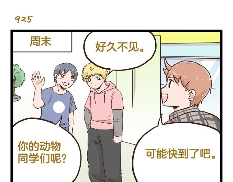 第133话 守护阿仁-第134话