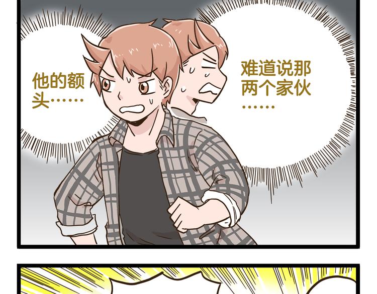 第133话 守护阿仁-第134话