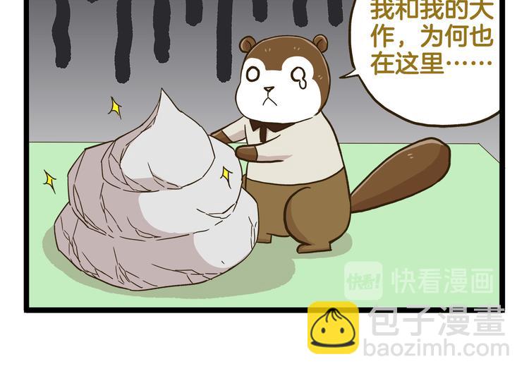 第135话 工艺拍卖会(1/2)-第136话