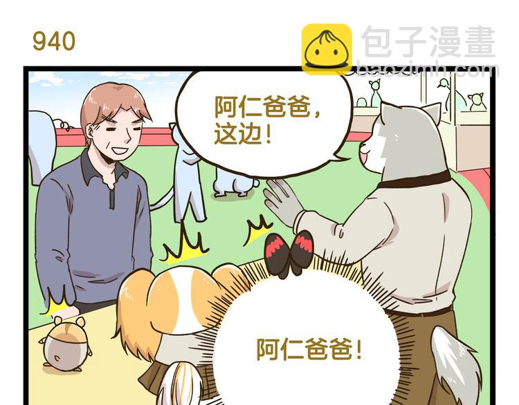 第135话 工艺拍卖会(1/2)-第136话