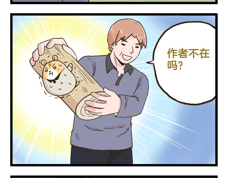 第135话 工艺拍卖会(1/2)-第136话