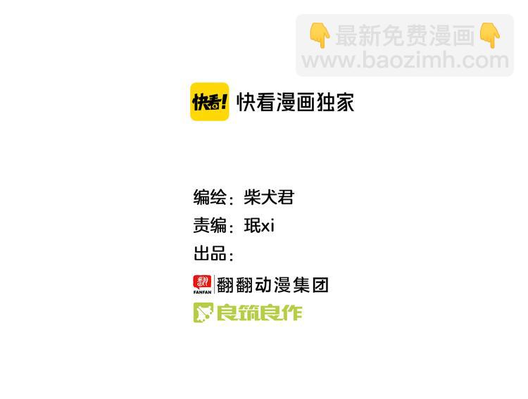 第135话 工艺拍卖会(1/2)-第136话