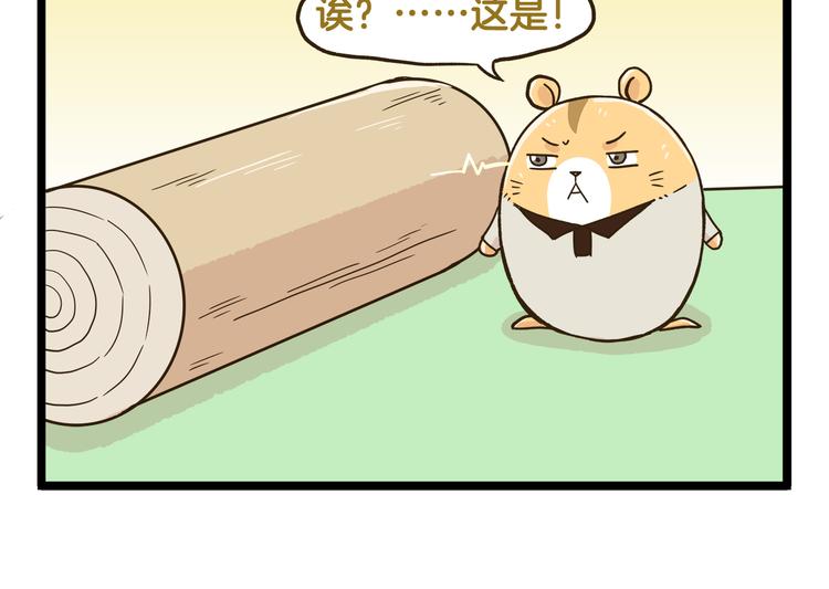 第135话 工艺拍卖会(1/2)-第136话