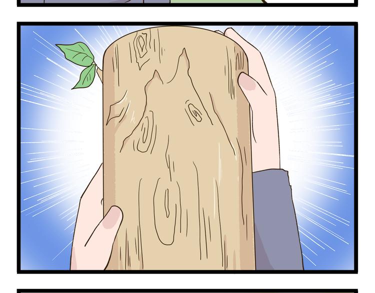 第135话 工艺拍卖会(1/2)-第136话