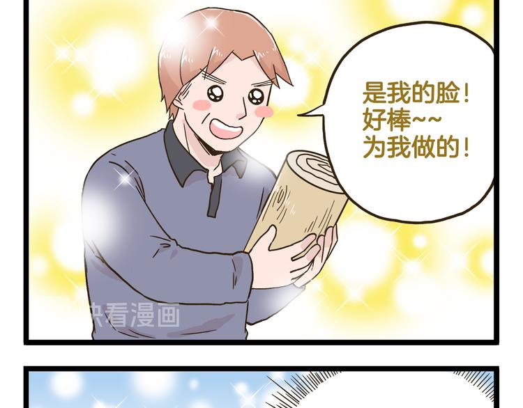 第135话 工艺拍卖会(1/2)-第136话