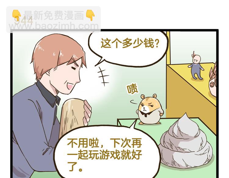 第135话 工艺拍卖会(1/2)-第136话