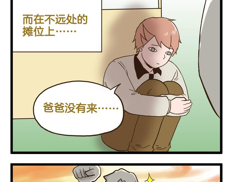 第135话 工艺拍卖会(1/2)-第136话