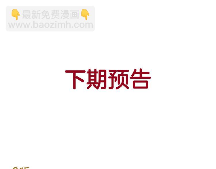 第135话 工艺拍卖会(1/2)-第136话