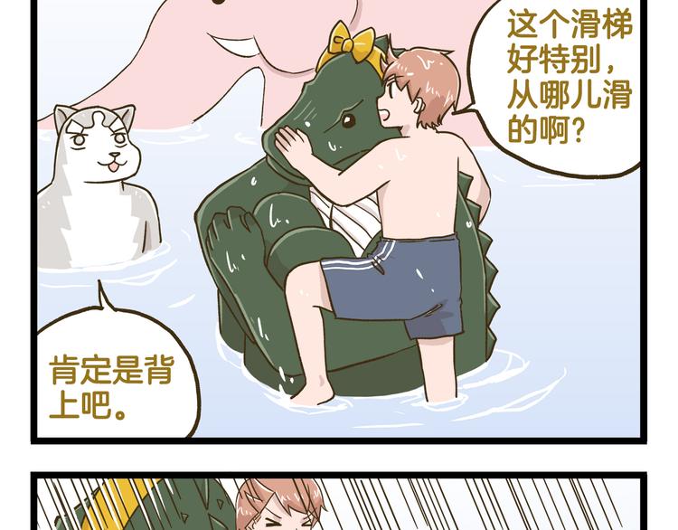 第135话 工艺拍卖会(1/2)-第136话