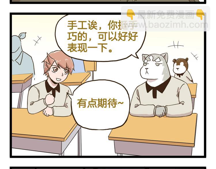 第135话 工艺拍卖会(1/2)-第136话