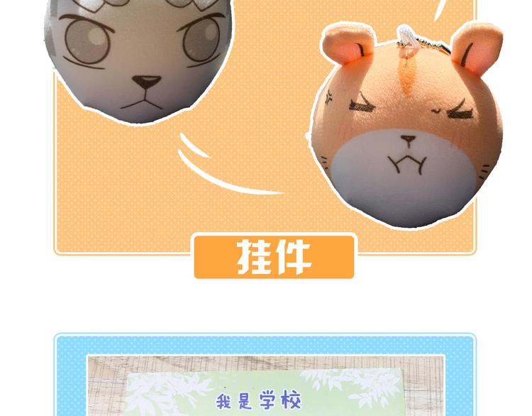 第135话 工艺拍卖会(1/2)-第136话