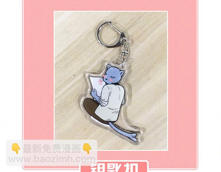 第135话 工艺拍卖会(1/2)-第136话