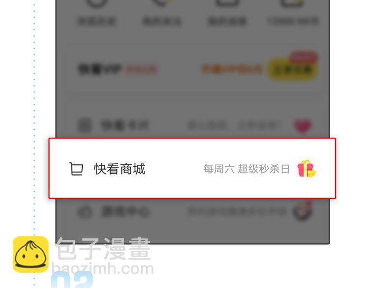 第135话 工艺拍卖会(1/2)-第136话