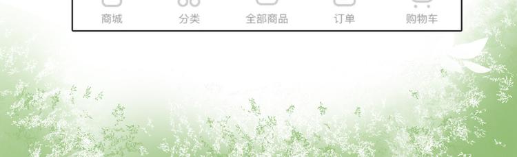 我是學校唯一的人類 - 第135話 工藝拍賣會(1/2) - 8