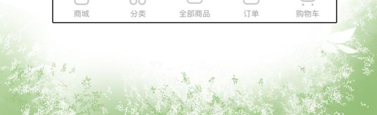 第135话 工艺拍卖会(1/2)-第136话