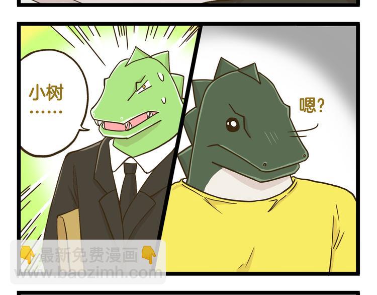 第137话 哥哥请再爱我一次(1/2)-第138话