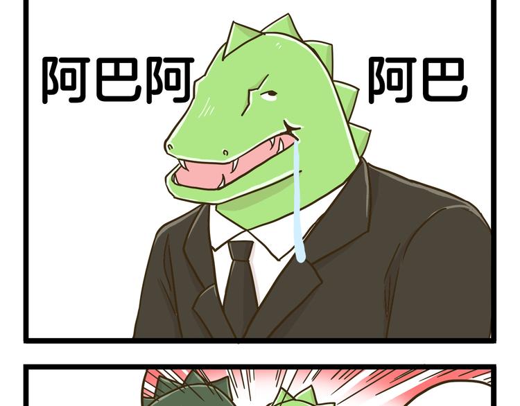 第137话 哥哥请再爱我一次(1/2)-第138话