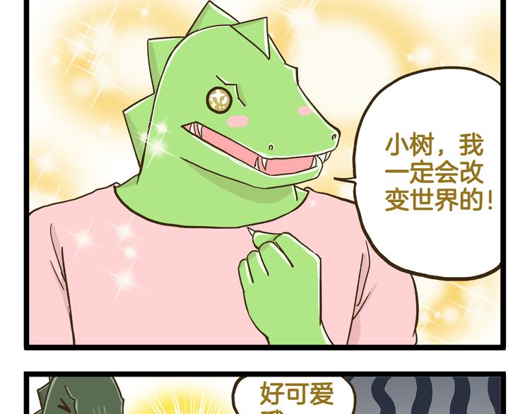 第137话 哥哥请再爱我一次(1/2)-第138话