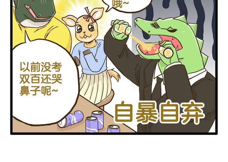 第137话 哥哥请再爱我一次(1/2)-第138话