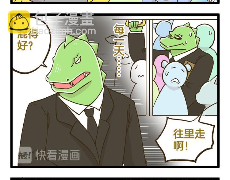 第137话 哥哥请再爱我一次(1/2)-第138话