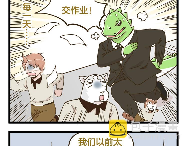 第137话 哥哥请再爱我一次(1/2)-第138话