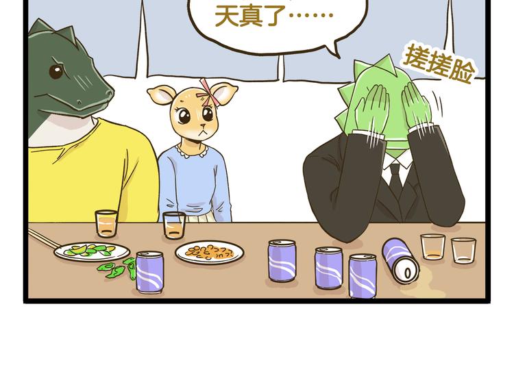 第137话 哥哥请再爱我一次(1/2)-第138话