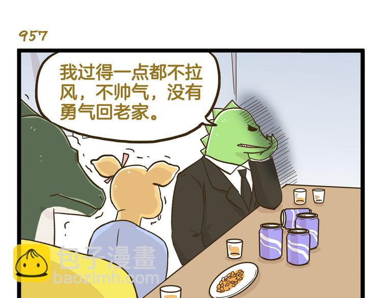 第137话 哥哥请再爱我一次(1/2)-第138话