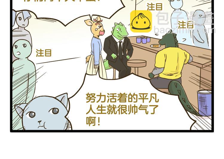 第137话 哥哥请再爱我一次(1/2)-第138话