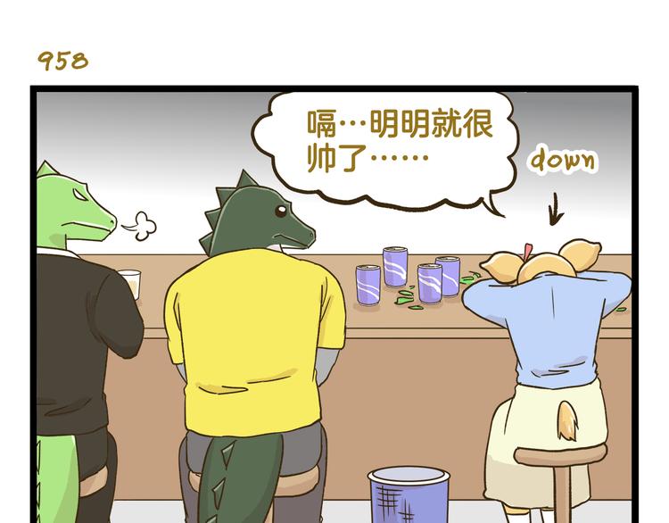 第137话 哥哥请再爱我一次(1/2)-第138话