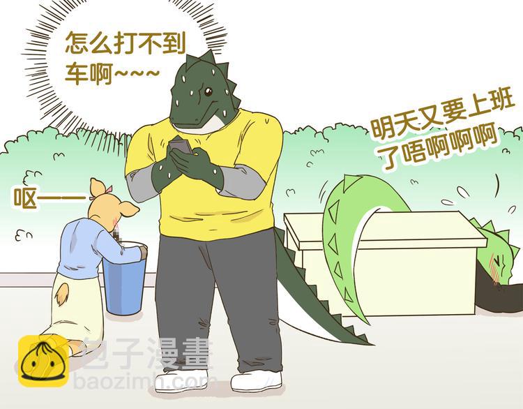 第137话 哥哥请再爱我一次(1/2)-第138话