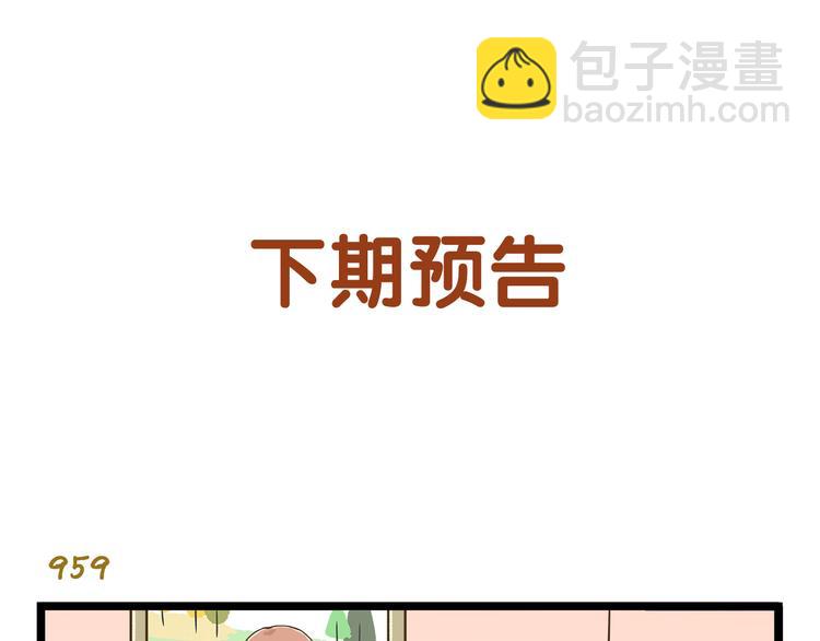 第137话 哥哥请再爱我一次(1/2)-第138话