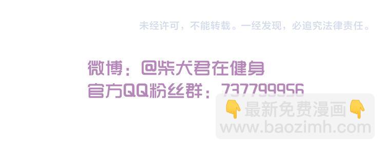 第137话 哥哥请再爱我一次(1/2)-第138话