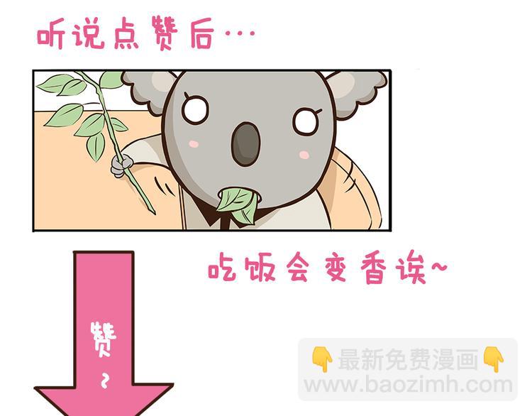 第137话 哥哥请再爱我一次(1/2)-第138话