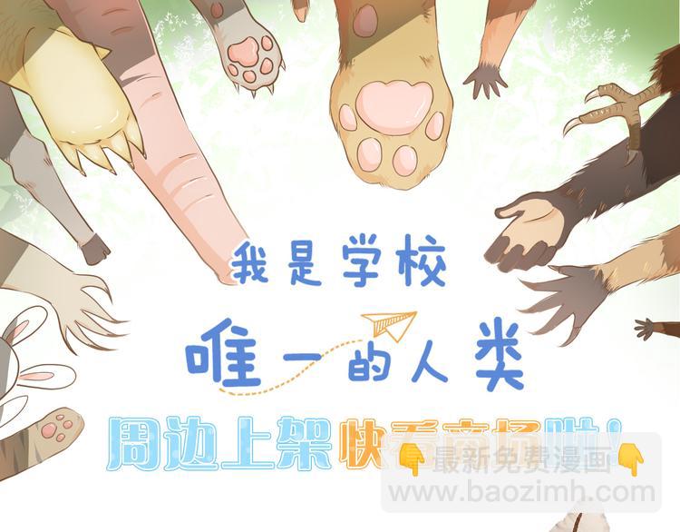 第137话 哥哥请再爱我一次(1/2)-第138话