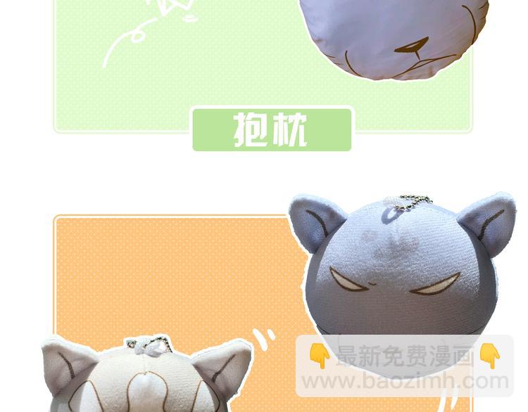 第137话 哥哥请再爱我一次(1/2)-第138话