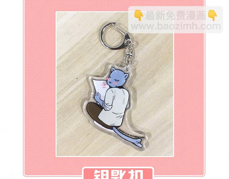 第137话 哥哥请再爱我一次(1/2)-第138话