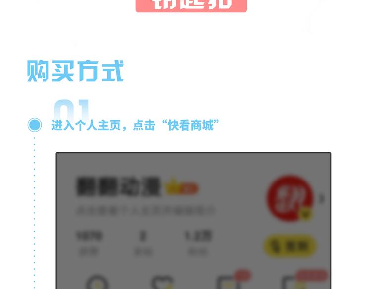 第137话 哥哥请再爱我一次(1/2)-第138话