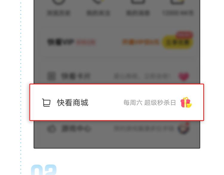 第137话 哥哥请再爱我一次(1/2)-第138话